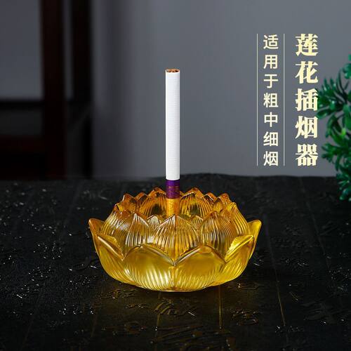 香插宋式美学莲花插烟器禅意香炉金属烟插仿琉璃九叶圣莲香盘香座