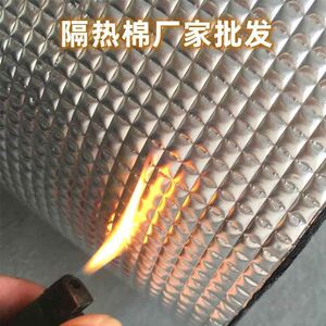 货车驾驶室车顶隔热棉汽车引擎盖机盖自粘隔热棉隔音棉耐高温防火