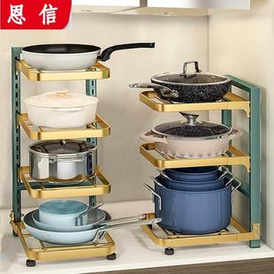 厨房放锅架家用落地多层置物架台面放锅具下水槽橱柜分层收纳架子