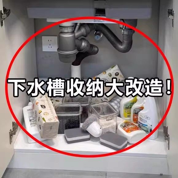 厨房置物架锅具收纳架多层橱柜下水槽灶台分层放锅架子浴缸置物架,家庭/个人清洁工具,浴缸置物架,淘宝优惠券,粉丝福利购,淘宝优惠卷