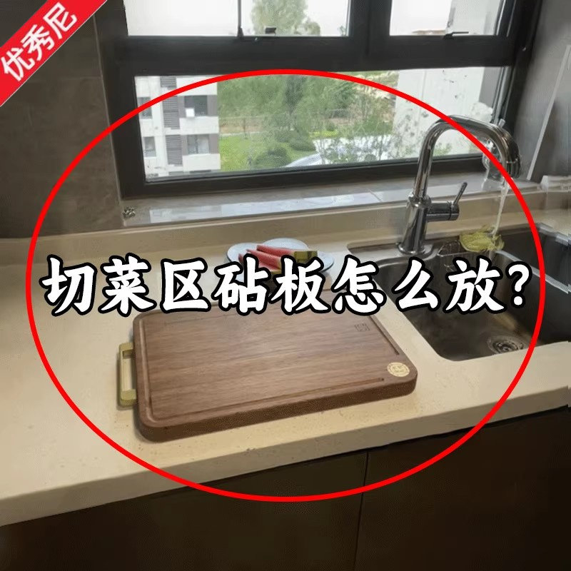 这里空间怎么利用？奶油吸盘旋转锅盖架壁挂式免打孔微波炉清洁器