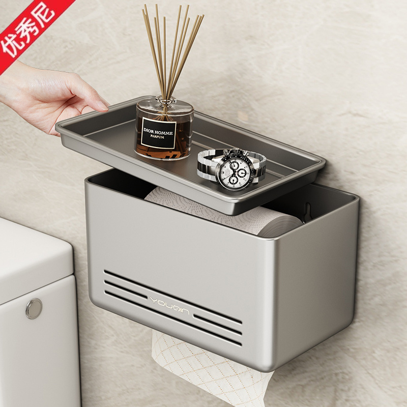 卫生间高级厕纸盒免打孔壁挂厕所