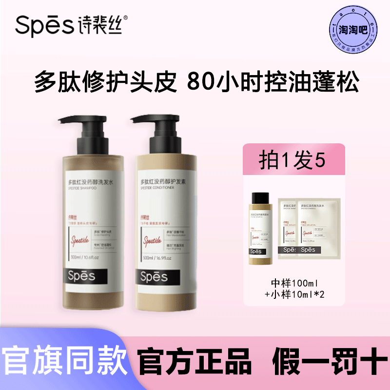 ����ϴ��ˮ10ml*6 spesʫ��˿���Ŀ���ƿ��ûҩ��ϴ��ˮ����ȥмֹ��ϴ��¶ϴͷ��