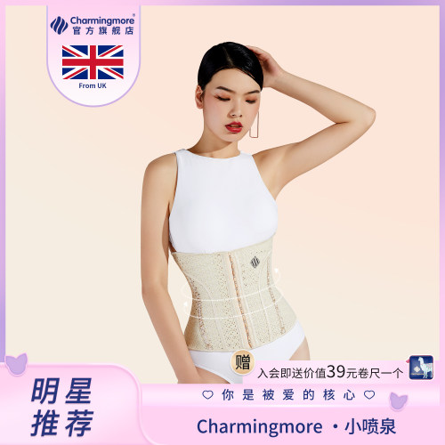 Charmingmore运动塑身腰封