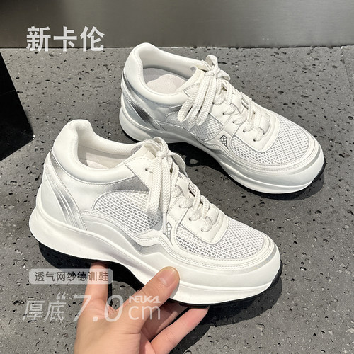新卡伦透气网面运动休闲鞋女