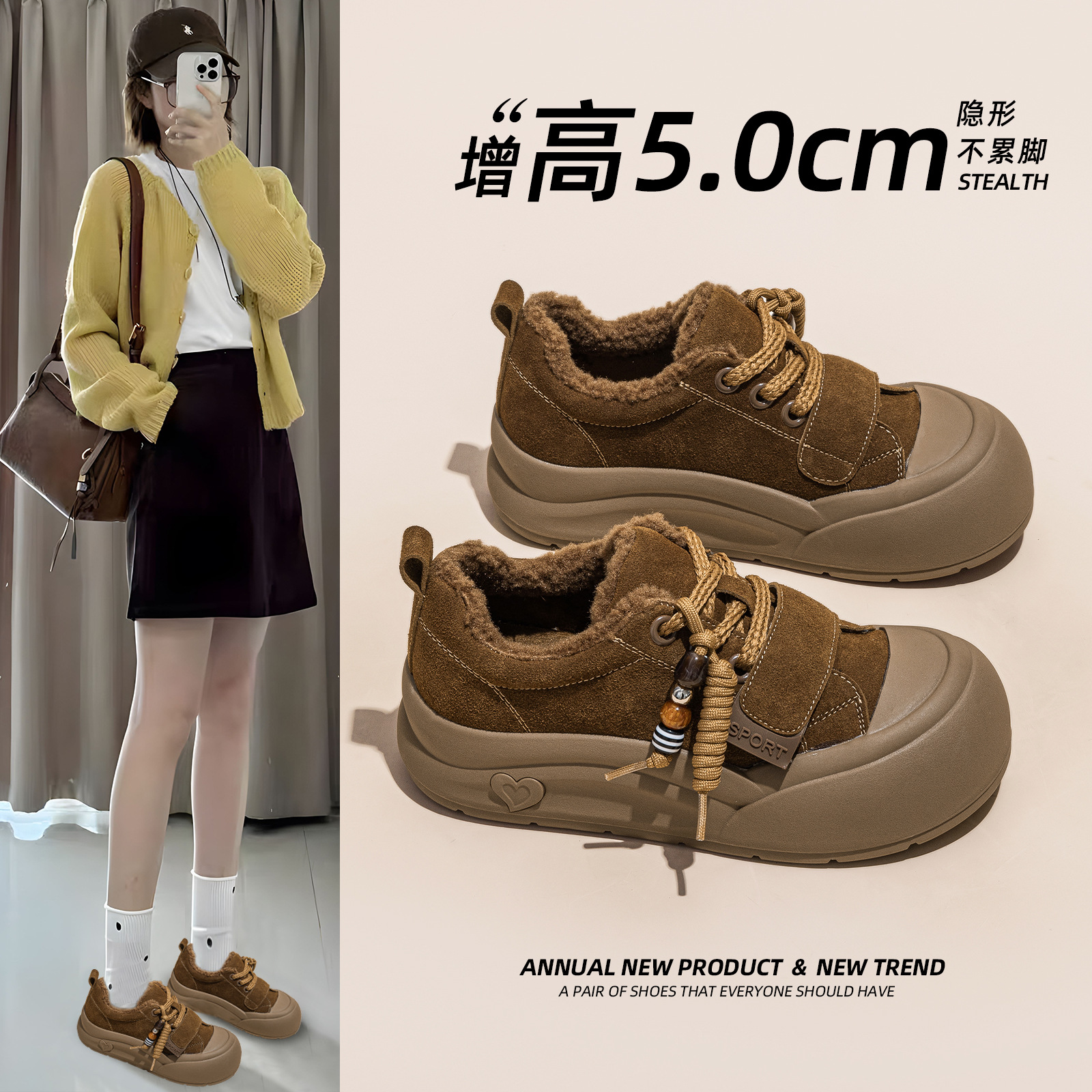 2025新款厚底小白鞋女毛毛鞋