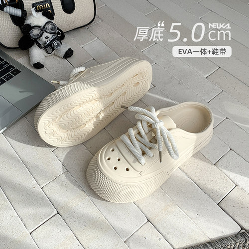 新卡伦洞洞鞋女厚底增高简便休闲