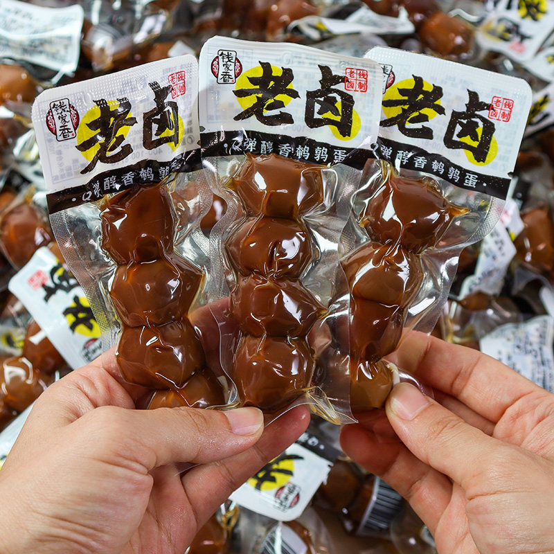 【实惠好吃】钱家香老卤鹌鹑蛋独立小包称重卤味零食即食去壳Q弹