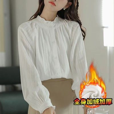 加绒法式立领木耳边白色减龄衬衫女秋冬2024新款花边内搭打底上衣