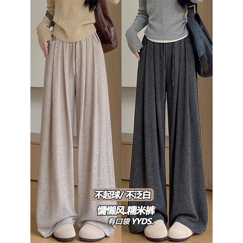 燕麦色宽松直筒糯米裤女春秋2025新款高腰宽松慵懒休闲遮肉阔腿裤