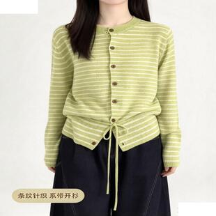 绿色条纹系带针织开衫外套巨好看毛衣百搭女秋季2026超火减龄上衣
