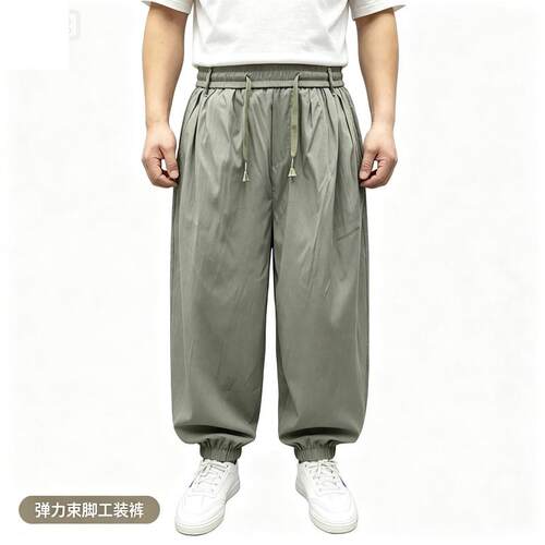 休闲裤子夏季新薄款弹力透气束脚裤宽松男士哈伦工装裤潮流百搭