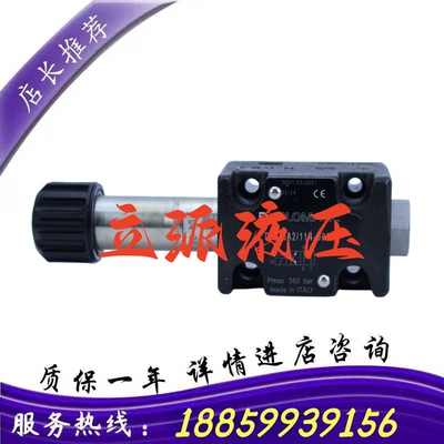 原装迪普马DUPLOMATIC电磁换向阀DS3-S4/11N-D24K1 S1 S2 S3 TA