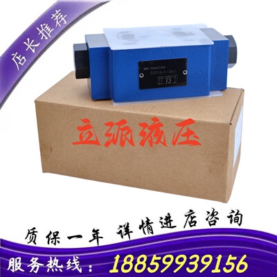 叠加式溢流阀Z2DB6VC2-40B/315 Z2DB6VD2/Z2DB10VC2/Z2DB10VD2-40