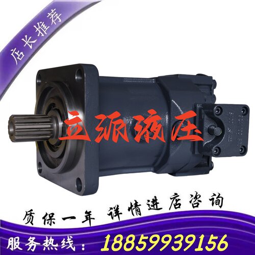 液压行走达BCQA柱6VM80变量塞马达 马装载机AW65 WA70 WA80 油马