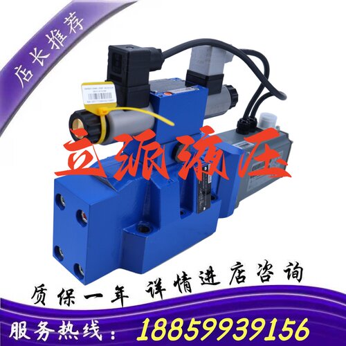 国产4WRKE比例阀调压阀4WRKE25W6-350L-3X6EG24K31F1D3M 性价比高