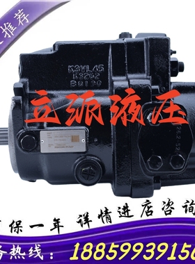 液压柱塞油泵K3VL140/80/28/45/B/C-10RJM/1NRSM-P0/L1-TB008