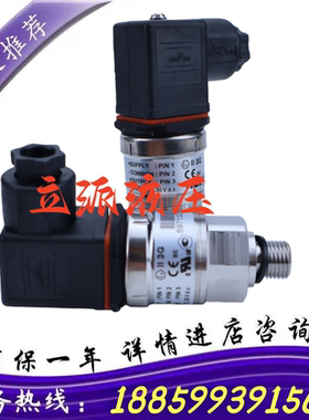 全新丹佛斯压力传感器danfossMBS3050 060G6387 250bar现货