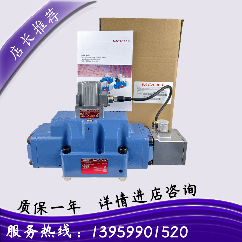 MOOG穆格伺服阀D664Z4710B D6644710B D66421707E D664Z4720B系列