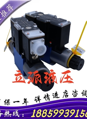 比例阀减压阀3DREP6C-10B/45A24NZ4M3DREP6B/3DREP6A-10B/25A/16A