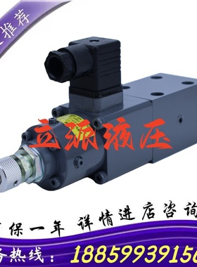 议价EPCG2-01-210-11东京计器溢流阀tokyokeiki阀EPCG2-01-175-11