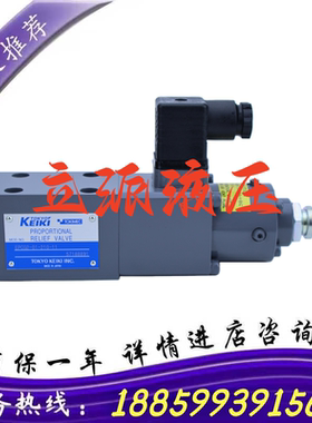 TOKIMEC东京计器比例阀EPCG2-01-175-11 EPCG2-01-210-11
