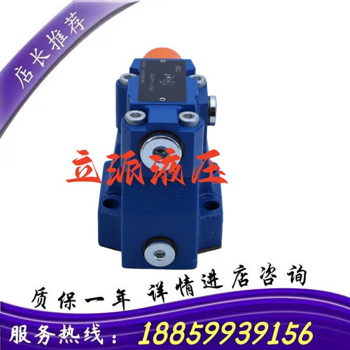 厂家直发zhenyuan液压DR10-5-4X/50Y /50YV/315YV/200Y/质保一年