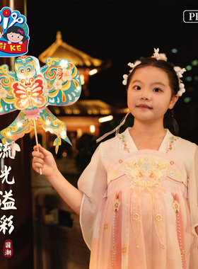 新年春节元宵马年纸鸢灯笼手工diy儿童制作材料包花灯幼儿园发光