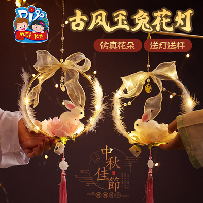 新年春马年古风玉兔花灯灯笼手工