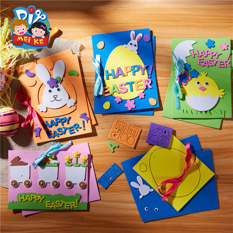 复活节贺卡幼儿园儿童手工diy自制材料包小卡片立体彩蛋贺卡创意
