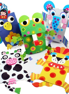 六一儿童节卡通动物纸袋手偶幼儿园粘贴画手工制作DIY材料包儿童