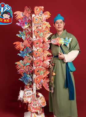 新年春节元旦马年创业套装手工diy金鱼灯花灯材料包夜市摆摊地摊