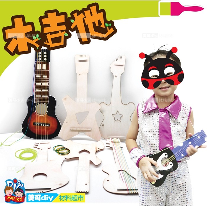 幼儿园儿童创意新品木质吉他幼儿彩绘涂鸦手工制作diy礼物材料包