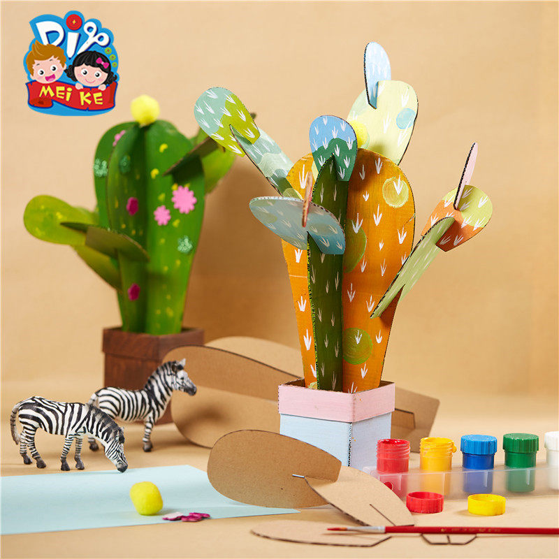 地球日植树节创意美术手工diy制作材料包可爱的小刺球儿童幼儿园