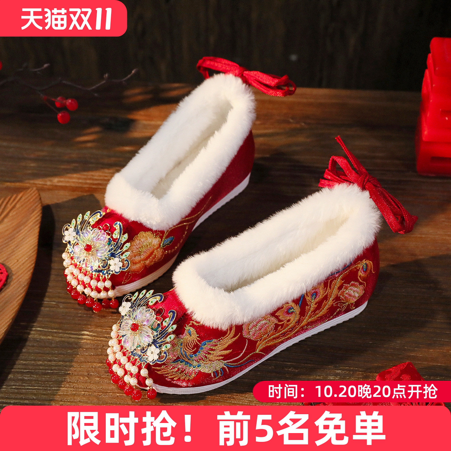 汉服婚鞋女冬季加绒中式秀禾鞋