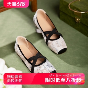 复古玛丽珍新中式 百钦国风旗袍鞋 时尚 子 低跟浅口方头芭蕾舞单鞋 鞋