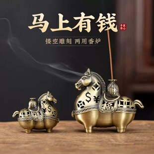 马上发财马年新款合金香薰炉小祥云室内家用香炉招财摆件中式茶道