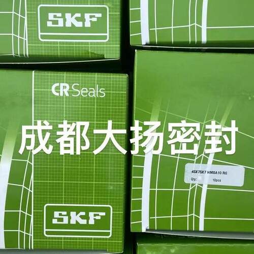 SKF CR骨架进口油封190X220X15HMSA5 10 RG V丁晴氟胶密封件