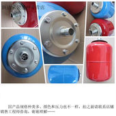 Soumiety膨胀水箱膨胀罐气压罐进口压力罐煤改电配套膨胀罐19L