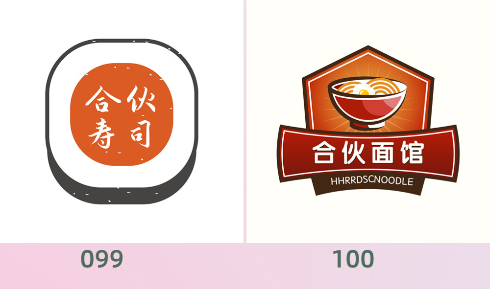 美团饿了么外卖店铺头像店标LOGO设计制作餐饮门店门头标识标志