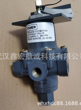 现货Fisher费希尔167D-13/YBF保位阀167DA切换阀调压阀艾默生