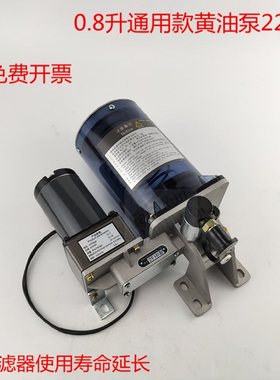 电动油脂润滑泵220VPLC油泵数显集中浓油脂注油加油泵0.8L润滑泵
