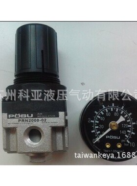 全新台湾POSU减压阀PIR3020-HR PIR3020-03HR 原装 欢迎询价