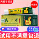 陕足康陕一手草本抑菌乳膏皮肤外用软膏正品 官网正品 40g