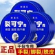 新喜乐裂可宁霜脚后跟防裂保湿 裂王修抗裂复护手霜官方旗舰店正品