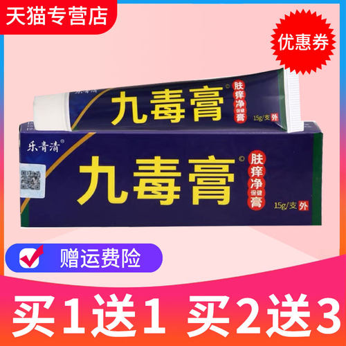 【买1送1 买2送3 送同款】