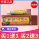 草本冰浪冰蚕苗疆奇痒灵抑菌软膏 苗疆奇痒灵乳膏正品 买1送1