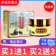 顽达康苗家清肤霜草本抑菌乳膏皮肤外用软膏正品 买1送1 30g