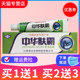 灵芙中华肤霸草本乳膏皮肤外用软膏 正品 包邮 买1送1