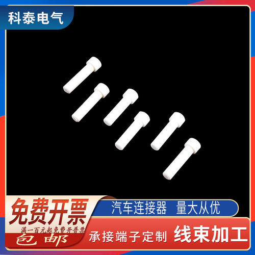 国产盲堵德驰连接器114017圆形
